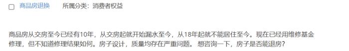 我妹妹意外身亡，此前她买房并支付了首付款，那继承人能否要求解除购房合同，要回首付款？