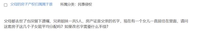 我妹妹意外身亡，此前她买房并支付了首付款，那继承人能否要求解除购房合同，要回首付款？