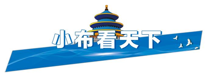 北京住建委等四部门联合发文，明确老楼加装电梯流程｜朝闻北京