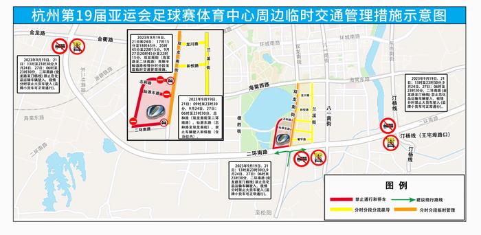 中国队首战告捷！今晚还有重要比赛，交通出行指引请关注→