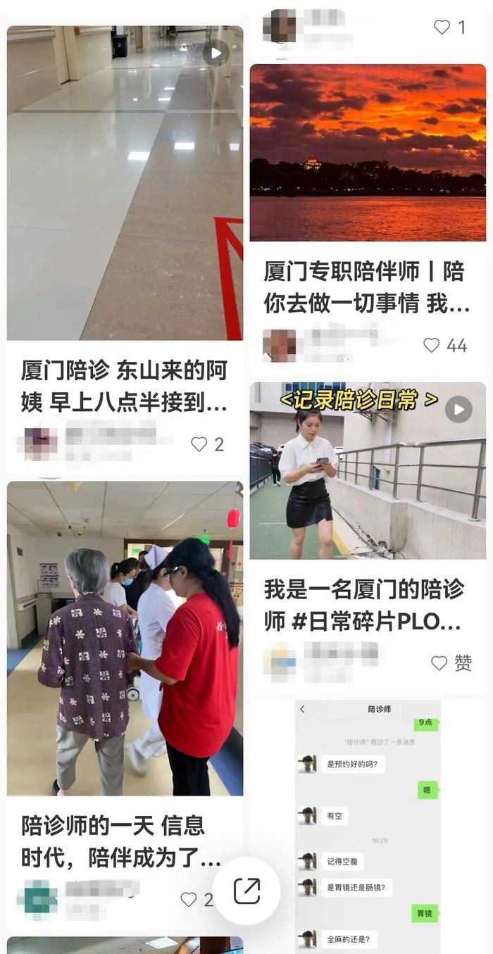 厦门：突然火了！按小时收费，大多是女生......