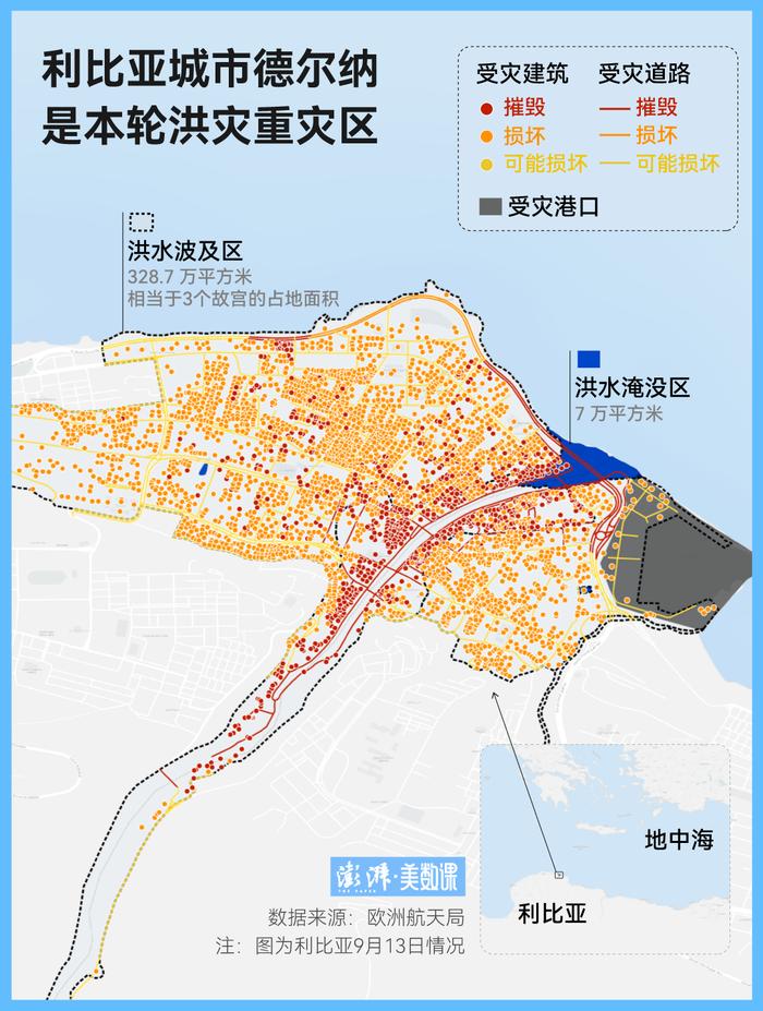 图解｜利比亚洪灾致上千人死亡，这一切是怎么发生的？