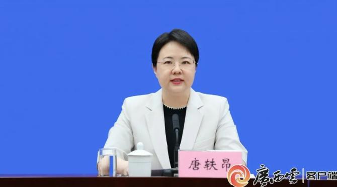 唐轶昂已任广西壮族自治区政府副秘书长、办公厅主任