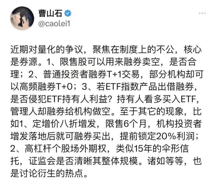 金帝股份引发刘姝威暴怒：把股市当成提款机，公开抢钱！