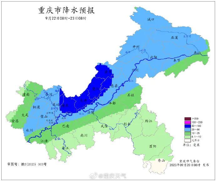 232个雨量站达暴雨，今日重庆这些乡镇有大暴雨