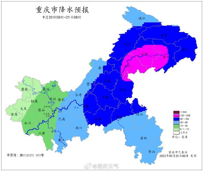 重庆232个雨量站达暴雨 今日万州云阳奉节石柱部分乡镇有大暴雨