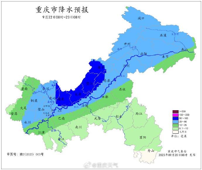 重庆232个雨量站达暴雨 今日万州云阳奉节石柱部分乡镇有大暴雨