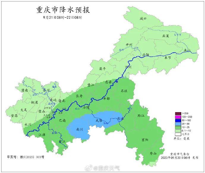 232个雨量站达暴雨，今日重庆这些乡镇有大暴雨