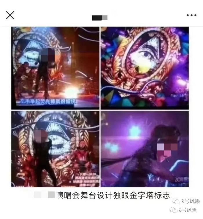 疯马秀和背后的神秘组织到底是什么？