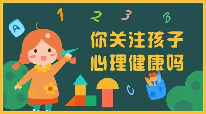 注意 | @爸爸们  父爱母静，母静子安，子安家和……今晚7点《妈咪宝贝》：不要低估夫妻关系对孩子身心健康的影响！