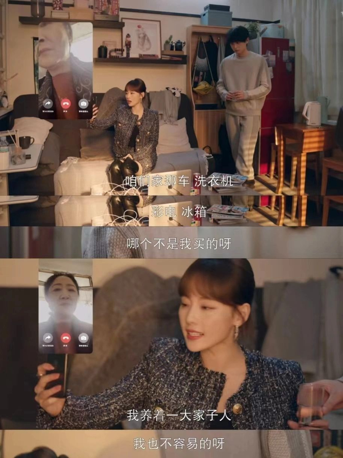 江喜典型的精致穷！