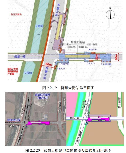 重磅！沈阳地铁发布最新消息！