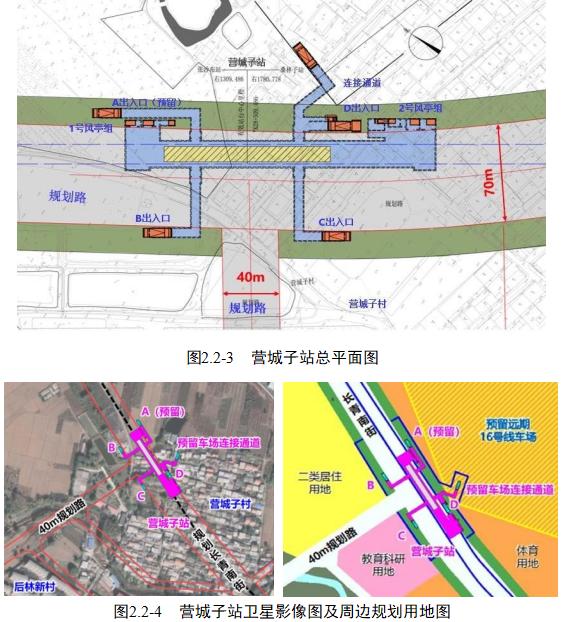 重磅！沈阳地铁发布最新消息！