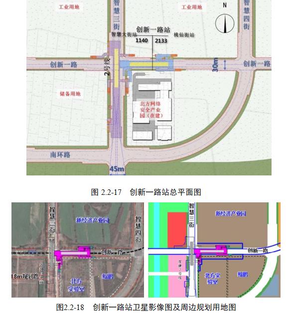 重磅！沈阳地铁发布最新消息！