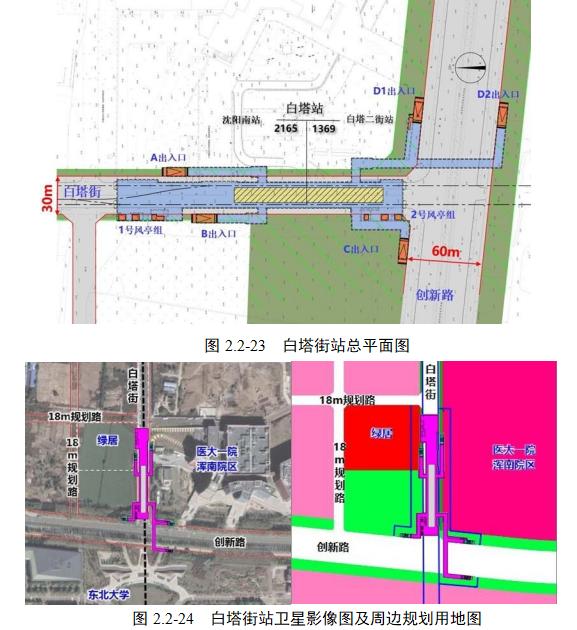 重磅！沈阳地铁发布最新消息！