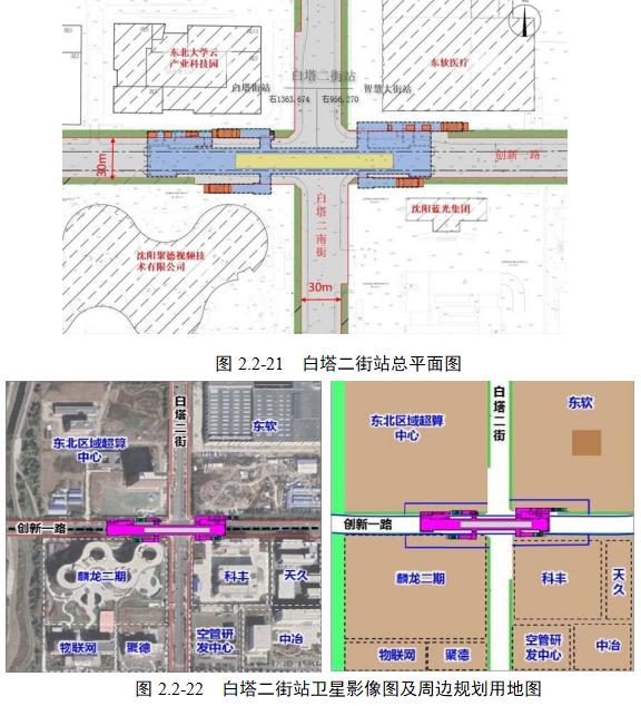 重磅！沈阳地铁发布最新消息！