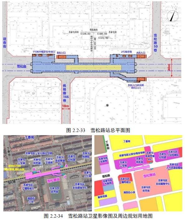 重磅！沈阳地铁发布最新消息！