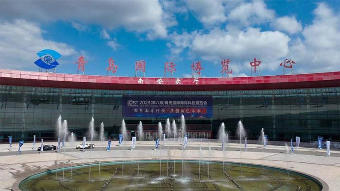 展示科技新成果，领航海洋新时代！青岛国际海洋科技展览会在蓝谷开幕