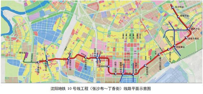 重磅！沈阳地铁发布最新消息！