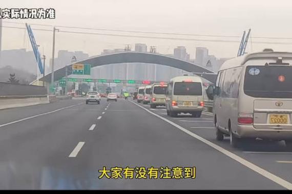 “不怕奔驰迈巴赫 就怕丰田考斯特”！