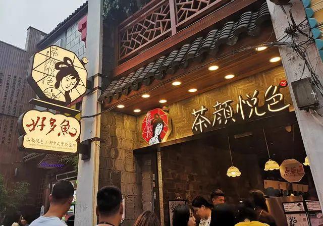 “先做眼前的人”？点餐方式像智商税！知名奶茶店又被吐槽