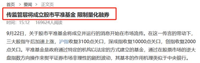 重磅股市消息可能已在路上，生成式AI应用是接下来大风口！｜蒋衍看盘｜芯片｜光模块｜微软