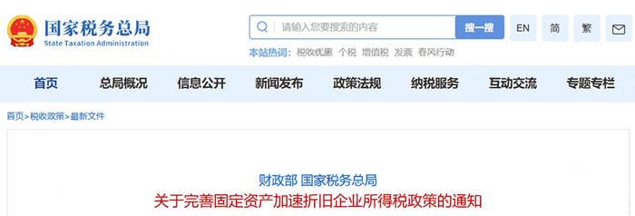 公司购入2000元的打印机，到底计入“固定资产”还是“管理费用”？