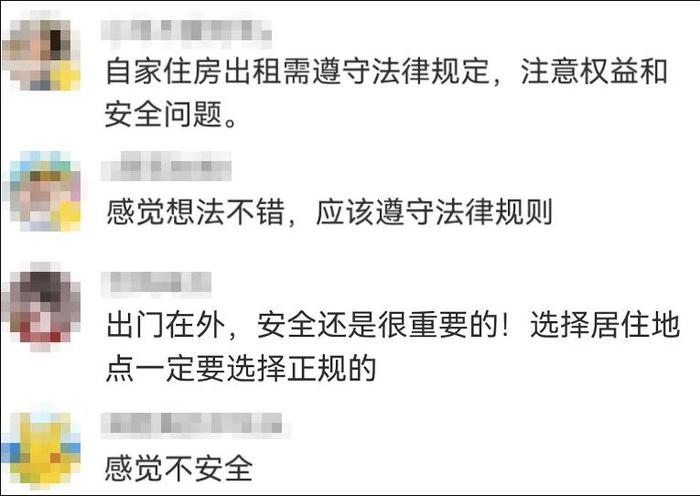 突然火了！厦门很多人准备国庆干这事！律师：有风险！