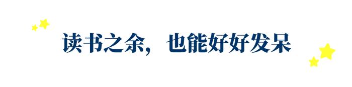 16岁以下禁入！这家藏在城中村的书店太有个性