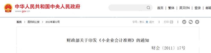 公司购入2000元的打印机，到底计入“固定资产”还是“管理费用”？