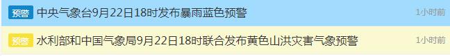 新一轮降雨今晚开启！未来3天暴雨大暴雨，四川这些地方注意