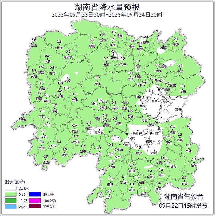 气温↗↗↗未来几天长沙的天气……