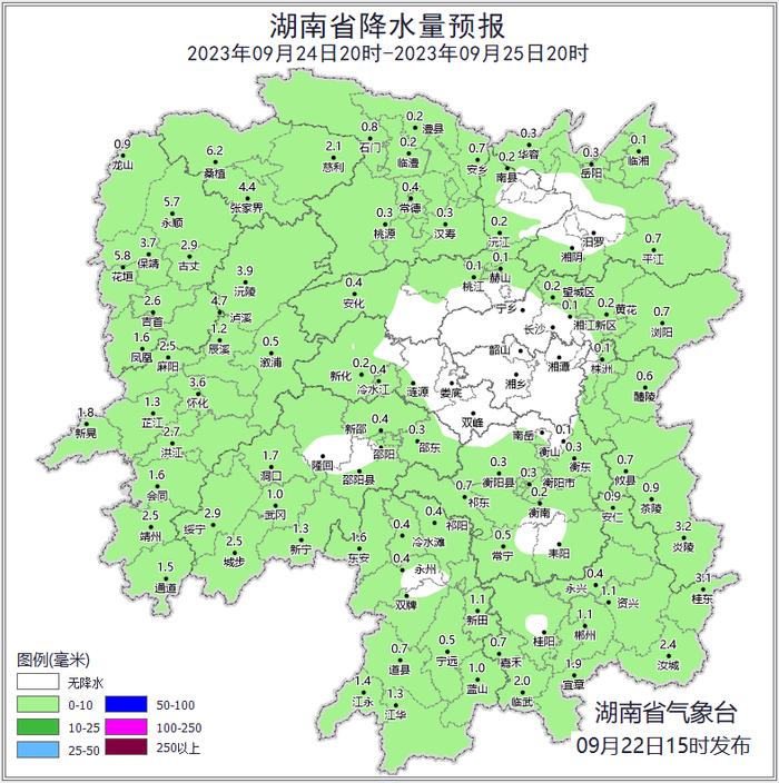 气温↗↗↗未来几天长沙的天气……