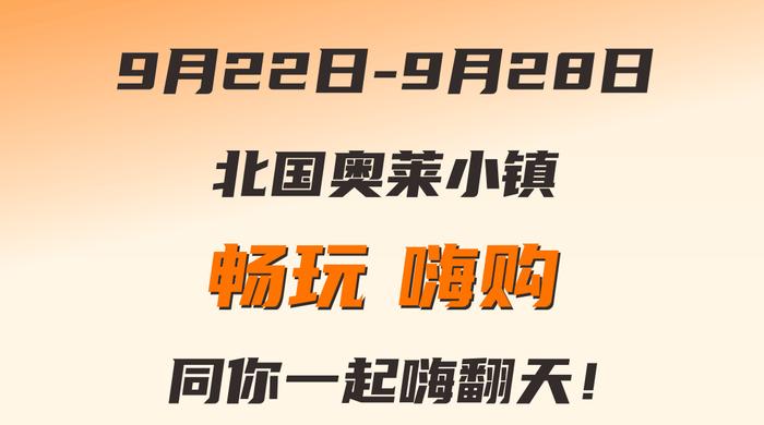 就在明天，正式迎来！石家庄气温直降到14℃……这件事别忘记做→