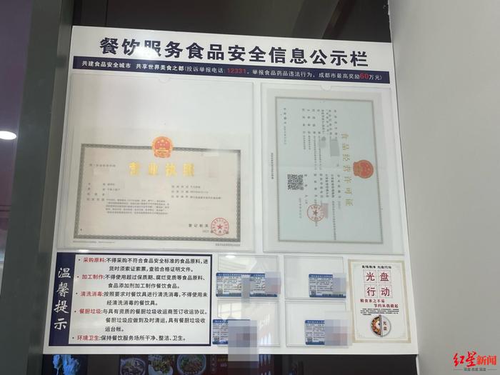 成都一面馆和小区业主展开“拉锯战”：购房合同说底商不能开餐饮？老板：手续都齐全！