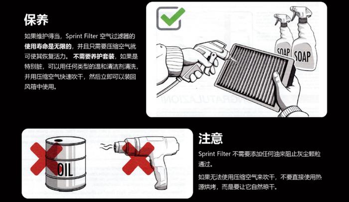 进气声音都会变！高流量与高过滤的SF空滤，进气效率提高，几乎终身免更换 | 酷乐汽车