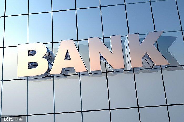 国内系统性重要银行名单更新：民生等4家银行排名下滑，南京银行首次上榜