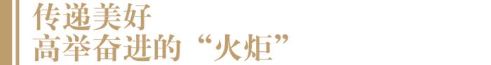 顾祥悦担当亚运火炬手，“长跑王”今世缘冲刺百亿再提速