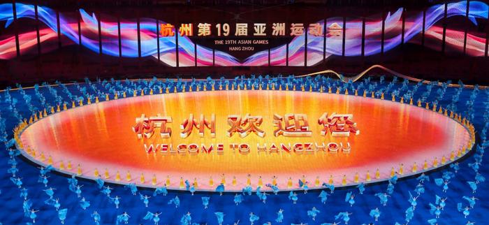 最新！杭州亚运会开幕式流程发布！主火炬点燃时间…
