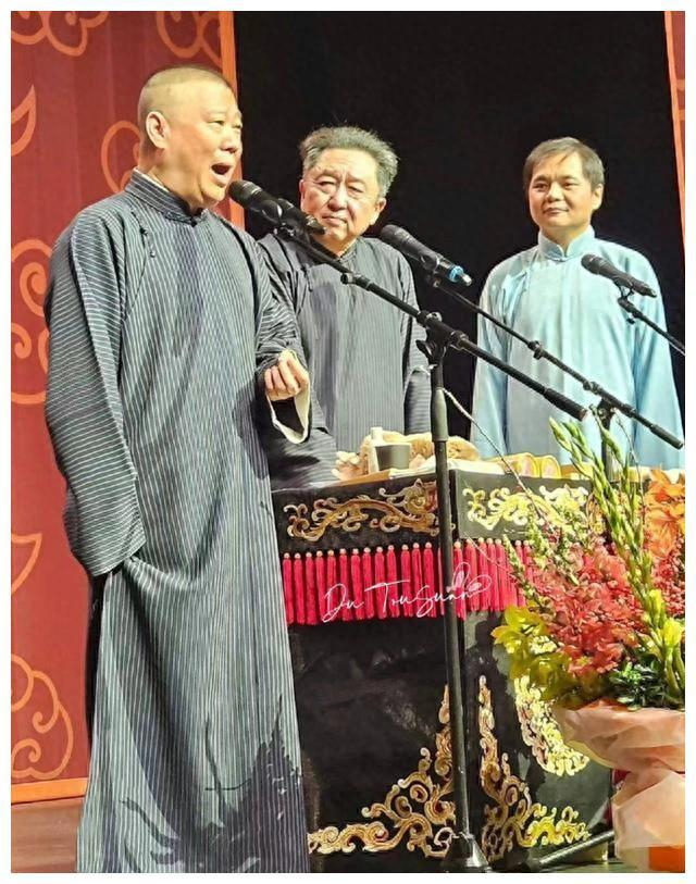 德云社墨尔本专场圆满落幕,明星发文引起热议