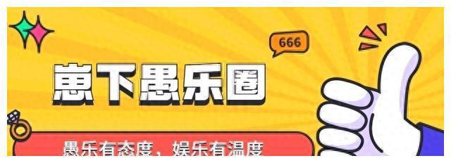 改编乔冠华形象，大汉奸头像五官狰狞？别再愚弄观众了！