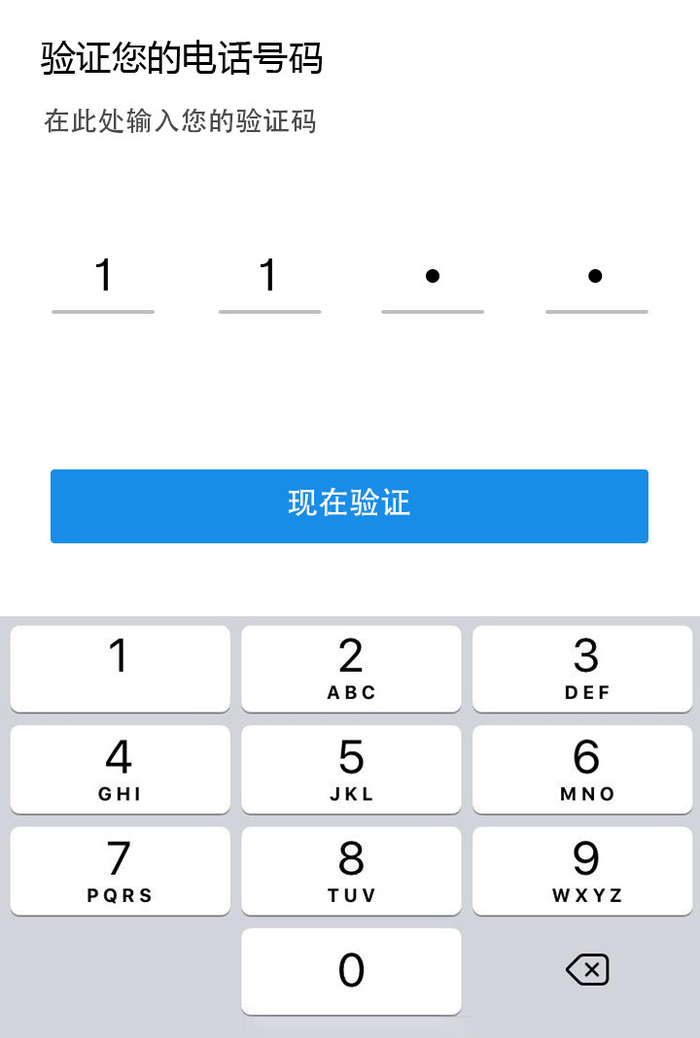 银行验证码泄露了还可以用吗