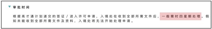 6万内地人疯抢，香港身份快不够用了