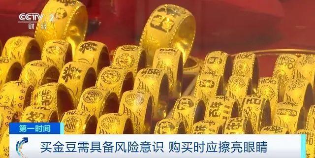 买入合适黄金钱的股票_黄金买入价格多少合适_黄金多少钱买入合适