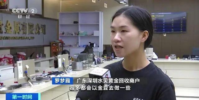 黄金多少钱买入合适_买入合适黄金钱的股票_黄金买入价格多少合适