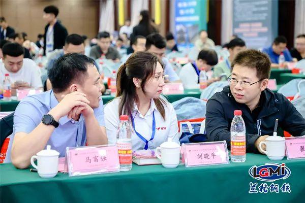 兰格钢铁网2023年邯郸地区钢市高峰论坛成功召开