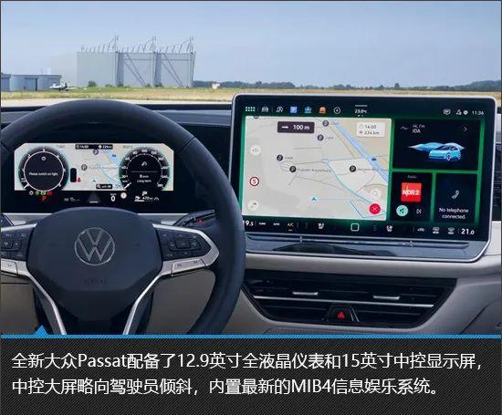 由内而外的升级！全新大众Passat新车图解