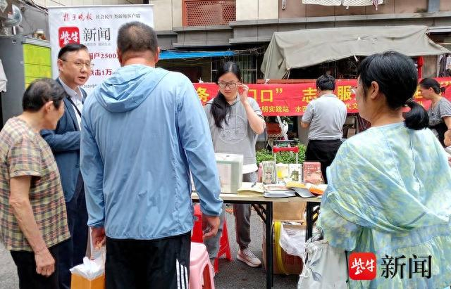 社区便民服务现场,可用积分兑换的“紫牛商城”到场展示-社区积分兑换明细表台账怎么做