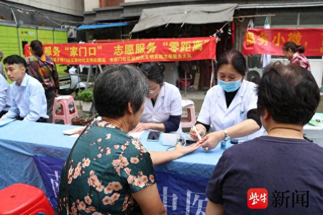 社区便民服务现场,可用积分兑换的“紫牛商城”到场展示-社区积分兑换明细表台账怎么做