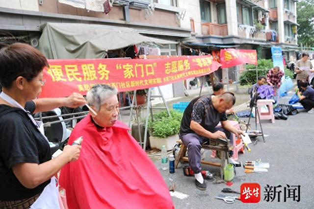 社区便民服务现场,可用积分兑换的“紫牛商城”到场展示-社区积分兑换明细表台账怎么做